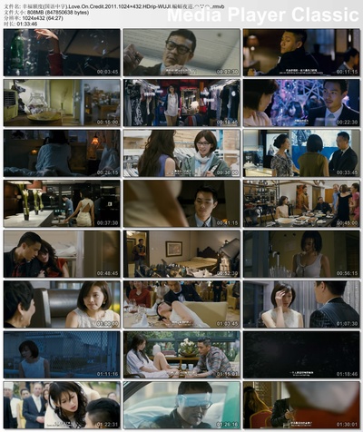 幸福额度的海报-正式海报
