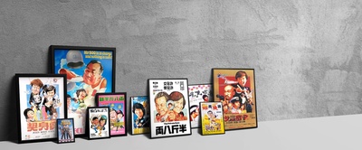 海报师：阮大勇的插画艺术的海报-预告海报