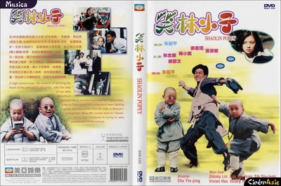 旋风小子的海报-其他海报