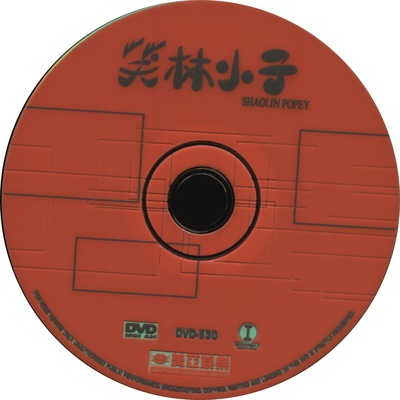 旋风小子的海报-其他海报 中国大陆