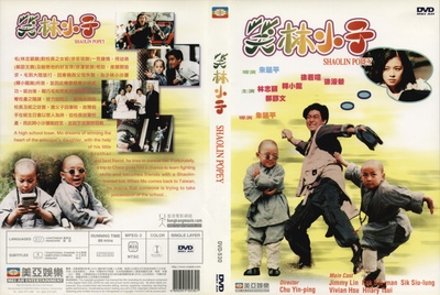 旋风小子的海报-其他海报 中国大陆