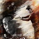 西北风云