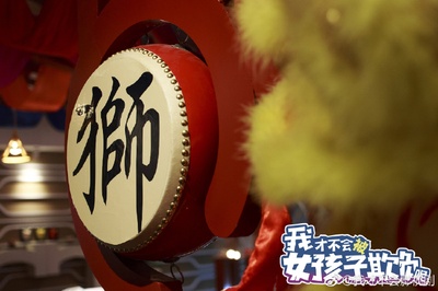 我才不会被女孩子欺负呢的海报-其他海报