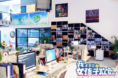 我才不会被女孩子欺负呢的海报-其他海报