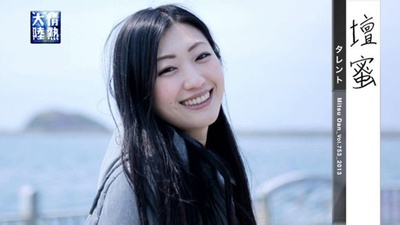 情热大陆 坛蜜篇的海报-角色海报 日本