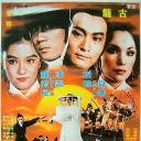 中原一点红