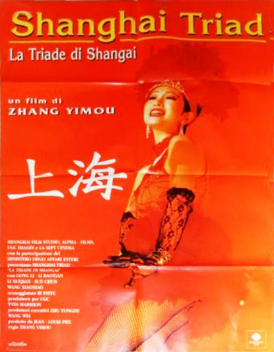 摇啊摇，摇到外婆桥的海报-正式海报 意大利