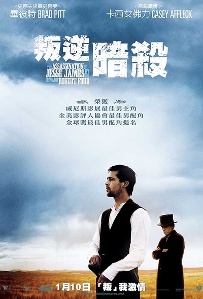 神枪手之死的海报-正式海报 香港