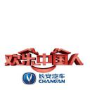 欢乐中国人 第一季