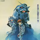 机动战士高达 剧场版Ⅱ 哀·战士
