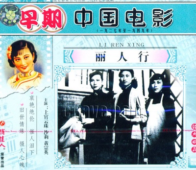 丽人行的海报-正式海报