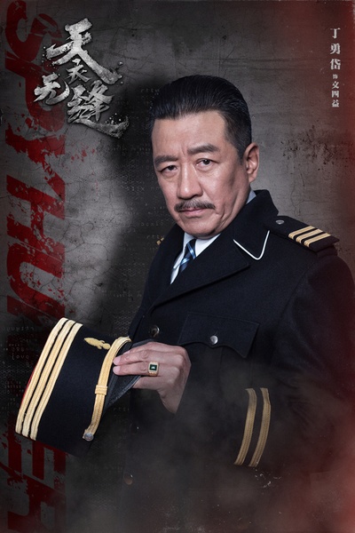 天衣无缝的海报-角色海报 中国大陆