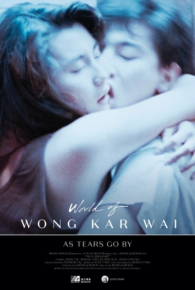 旺角卡门的海报-其他海报 美国