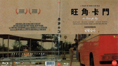 旺角卡门的海报-其他海报