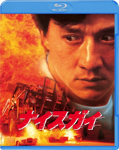 一个好人的海报-其他海报 日本