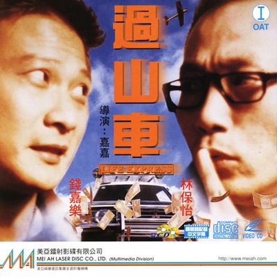 一夜富贵的海报-其他海报