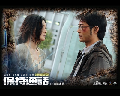 保持通话的海报-预告海报