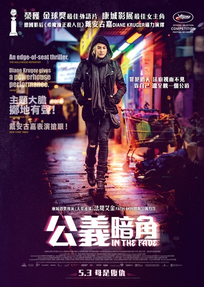 凭空而来的海报-正式海报 香港