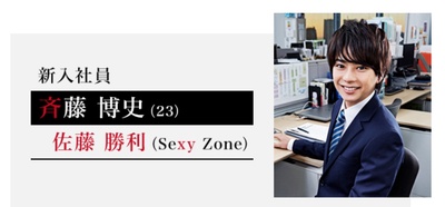 人事美魔女·椿真子的海报-角色海报