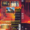 猎杀U-571