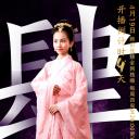 小戏骨：水浒传