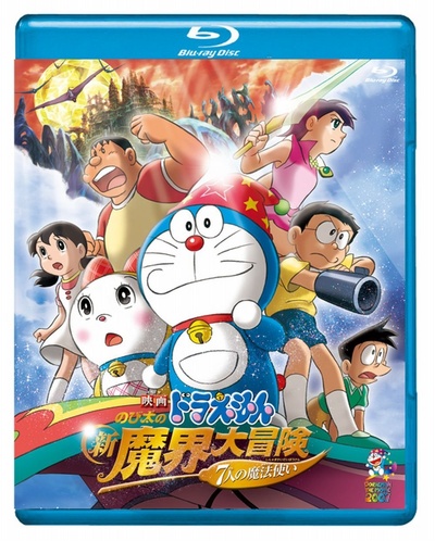 哆啦A梦：大雄的新魔界大冒险之7个魔法师的海报-其他海报 日本