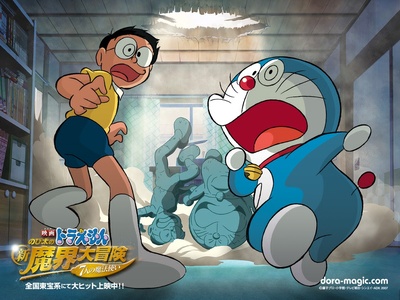 哆啦A梦：大雄的新魔界大冒险之7个魔法师的海报-预告海报