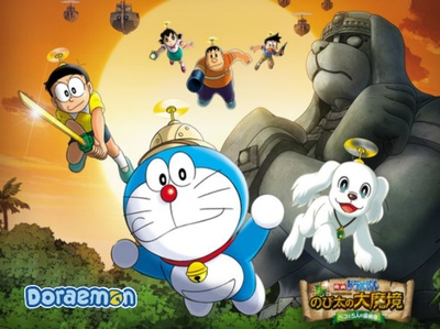 哆啦A梦：新·大雄的大魔境的海报-正式海报 日本