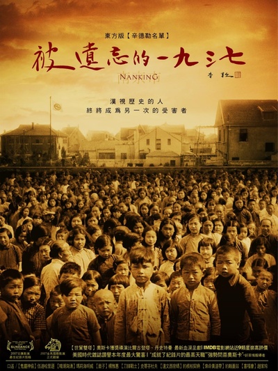 南京的海报-其他海报
