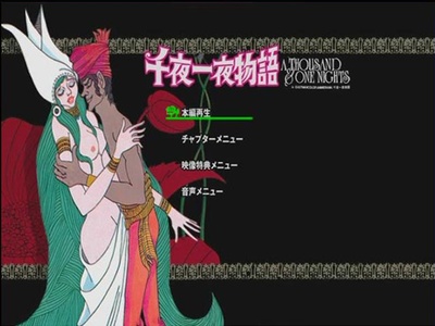 一千零一夜的海报-其他海报