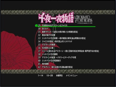 一千零一夜的海报-其他海报