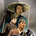 龙门飞甲