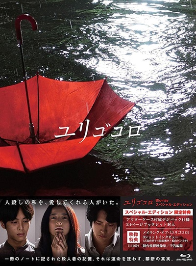 摇曳的心的海报-其他海报