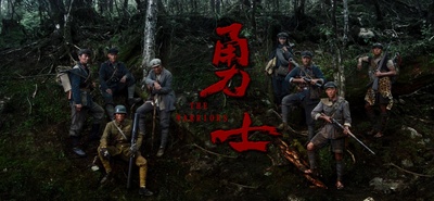 勇士的海报-预告海报 中国大陆