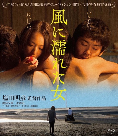 湿濡的女人的海报-其他海报 日本