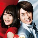 第67届NHK红白歌会