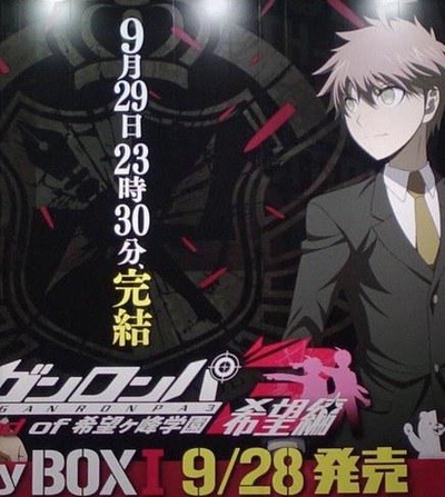 弹丸论破3 -The End of 希望之峰学园- 希望篇的海报-正式海报