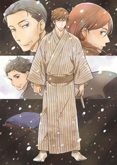昭和元禄落语心中OAD：与太郎放浪篇的海报-正式海报