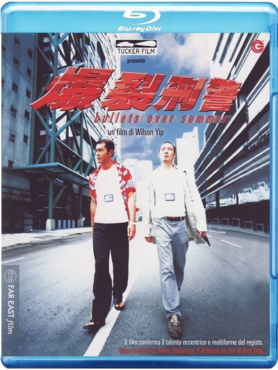 爆裂刑警的海报-其他海报 意大利