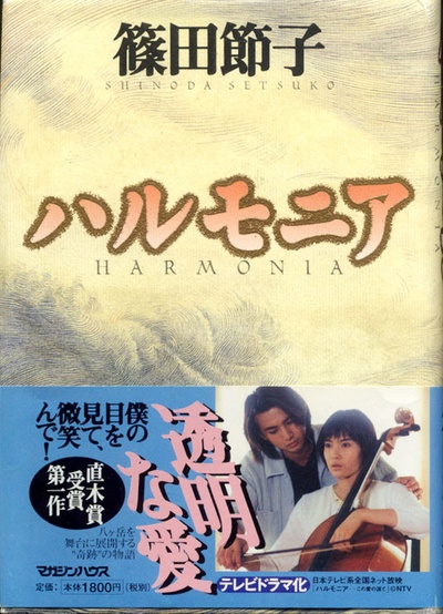 爱的和弦的海报-其他海报