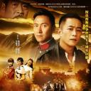 匹夫英雄