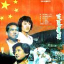 世纪之战