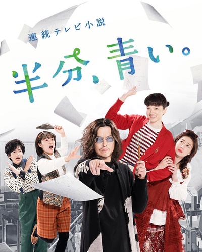 一半，蓝色的海报-其他海报 日本