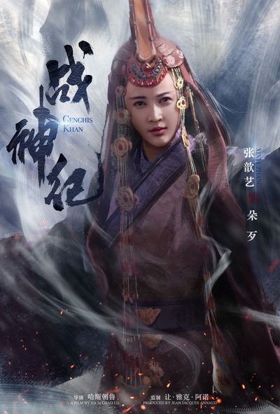 战神纪的海报-角色海报 中国大陆