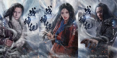 战神纪的海报-角色海报 中国大陆