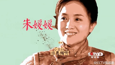 为了一句话的海报-角色海报