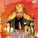 霹雳菩萨