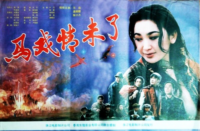 马戏小子的海报-正式海报 中国大陆