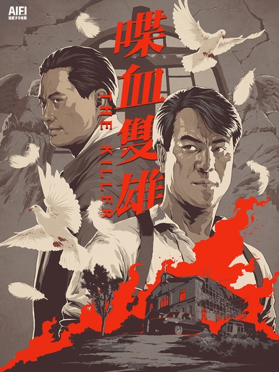 喋血双雄的海报-其他海报