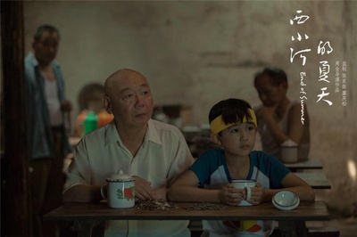 西小河的夏天的海报-正式海报 中国大陆